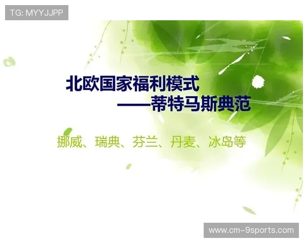 哥德堡引领北欧选材体系国际化,瑞典再造全球人才链的战略新篇章 哥德堡引领北欧选材体系国际化,瑞典再造全球人才链的战略新篇章