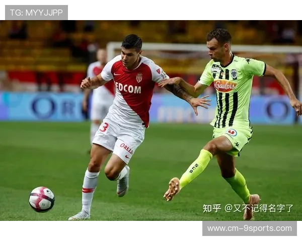 法甲摩纳哥中路渗透连环,客场三分到手